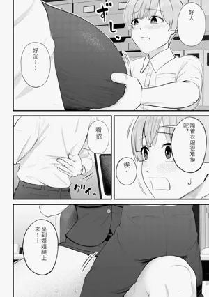 第20頁圖