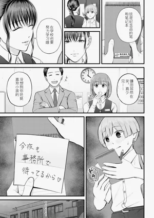 第33頁圖