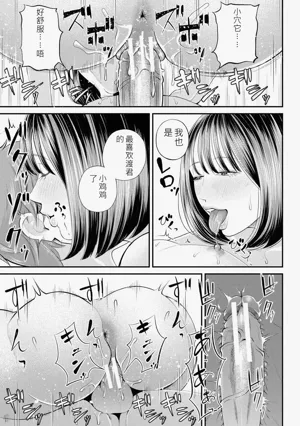 第99頁圖