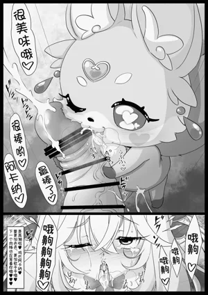 第11頁圖
