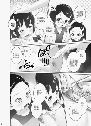 第13页图