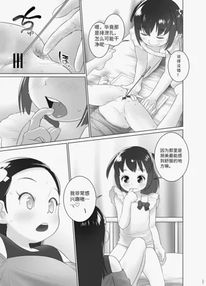 第16页图