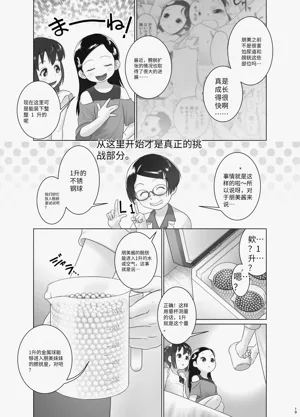 第18页图