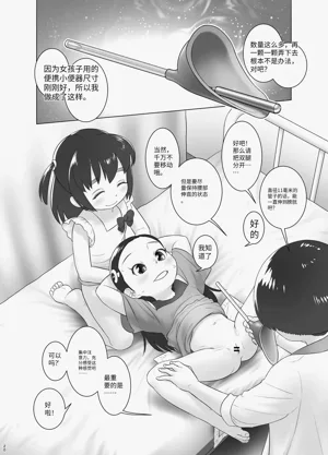 第19页图