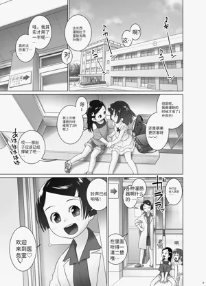 第2页图