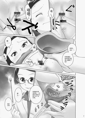 第20页图
