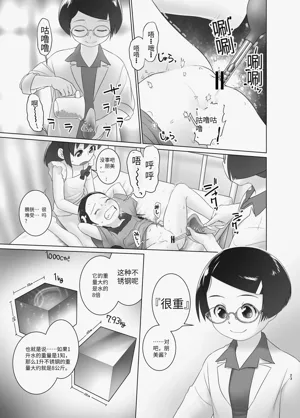 第22页图