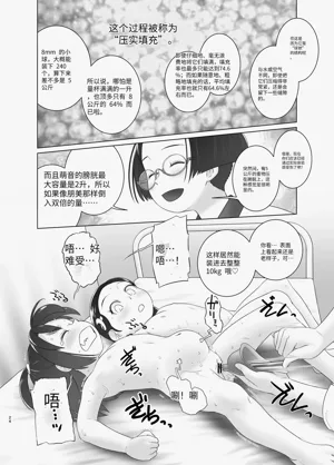 第23页图