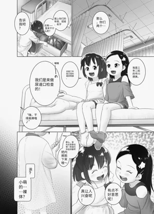 第3页图
