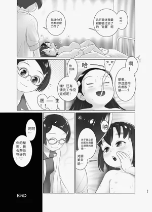 第32页图