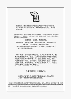 第33页图