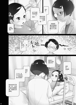 第5页图