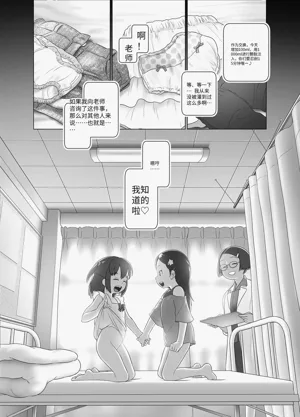 第6页图
