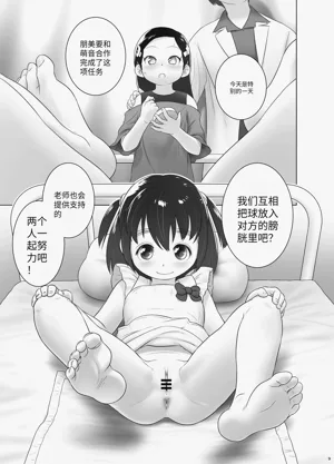 第8页图