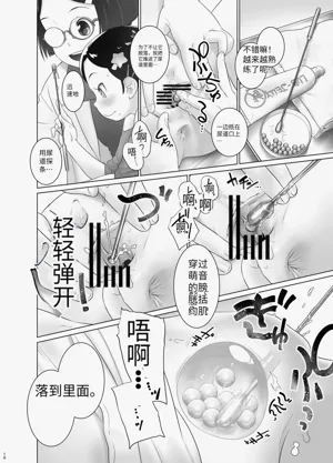 第9页图