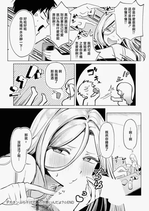 第24頁圖