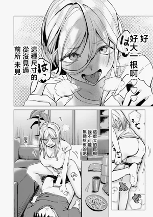 第8頁圖