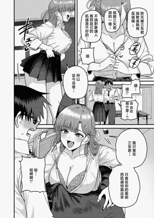 第8页图