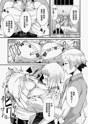第11页图