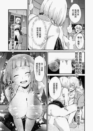 第21页图