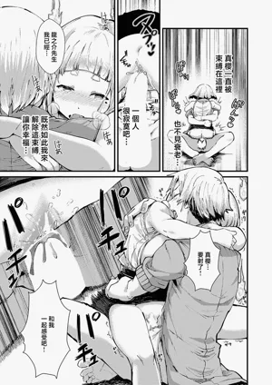 第23页图