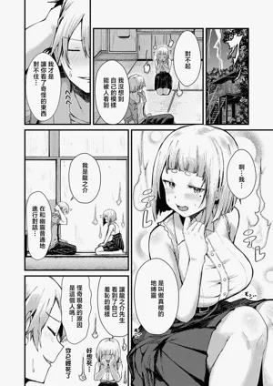 第4页图