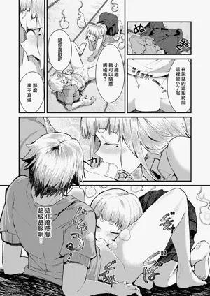 第8页图