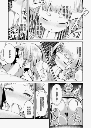 第9页图
