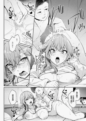 第33页图