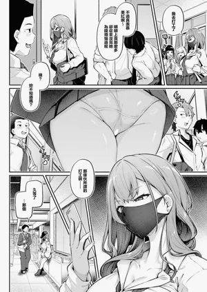 第4页图