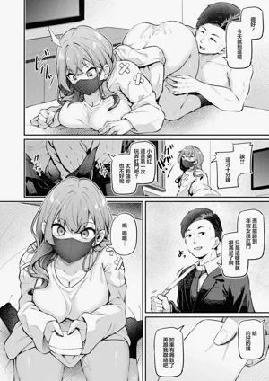 第8页图