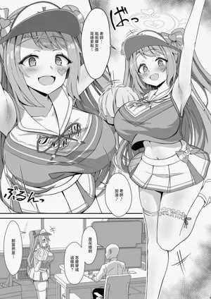 第2頁圖