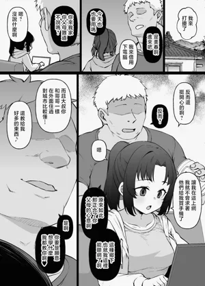 第2頁圖