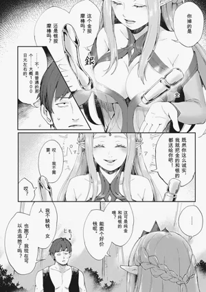 第106頁圖