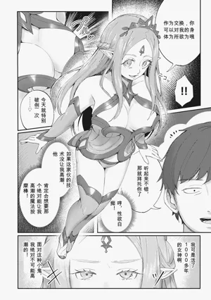 第108頁圖