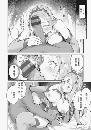 第116頁圖