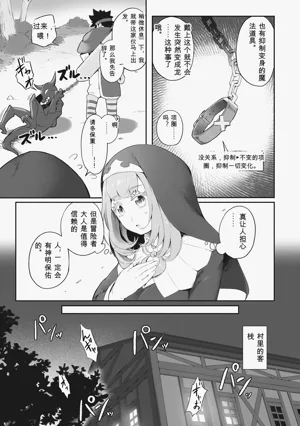 第145頁圖