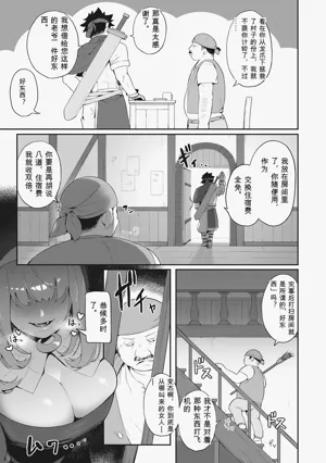 第149頁圖