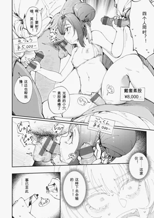 第20頁圖
