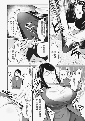 第30頁圖