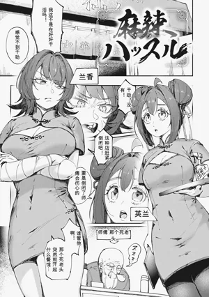 第5頁圖