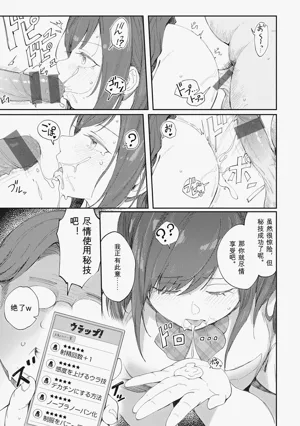 第61頁圖