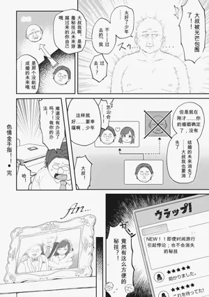第66頁圖