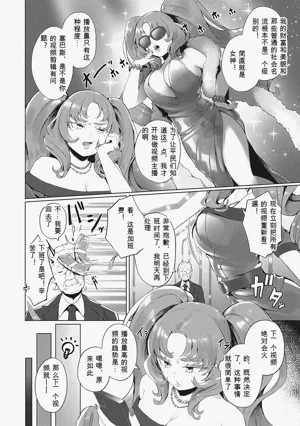 第68頁圖