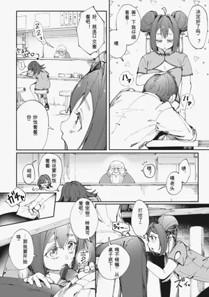 第8頁圖