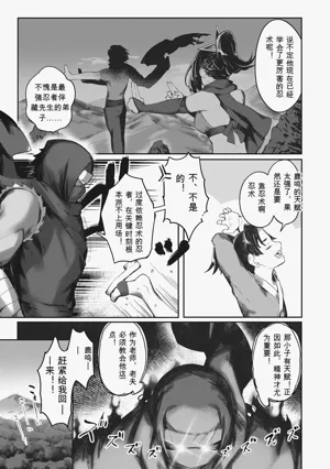 第87頁圖