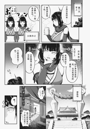 第89頁圖