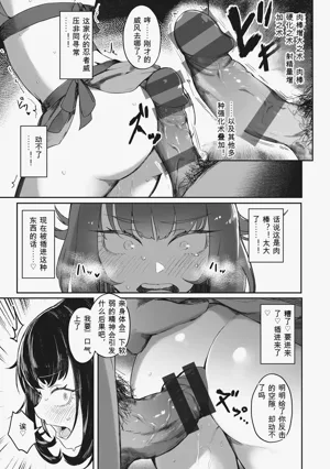 第97頁圖