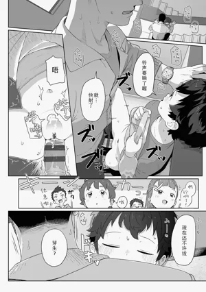 第10頁圖