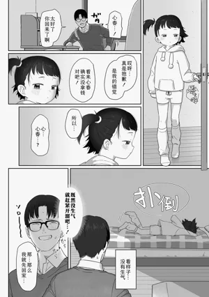 第108頁圖